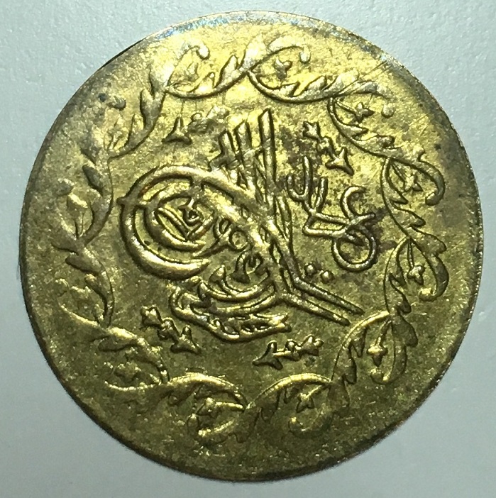 Golden-Turkish-Ottoman-Empire-Coin----Authentic-Or-Fake?